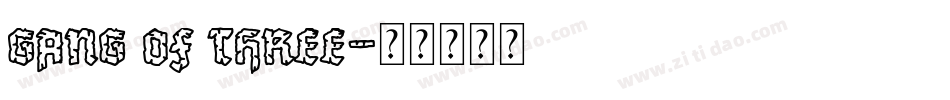 Gang of Three字体转换